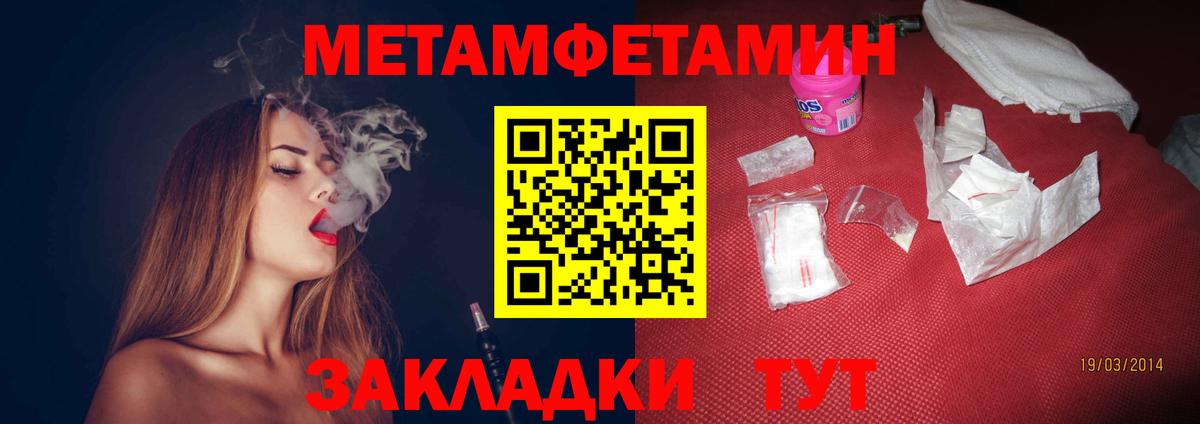 Амфетамин Premium Дюртюли
