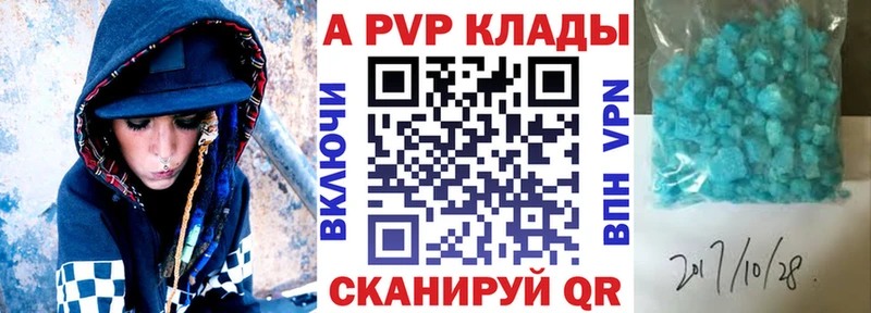 mega ССЫЛКА  Дюртюли  Alpha PVP кристаллы 