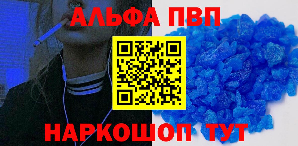 Бошки Шишки Дюртюли