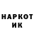 КЕТАМИН VHQ Endor Chef