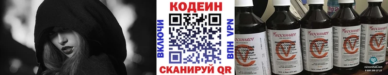 Кодеин Purple Drank  где продают наркотики  Дюртюли 