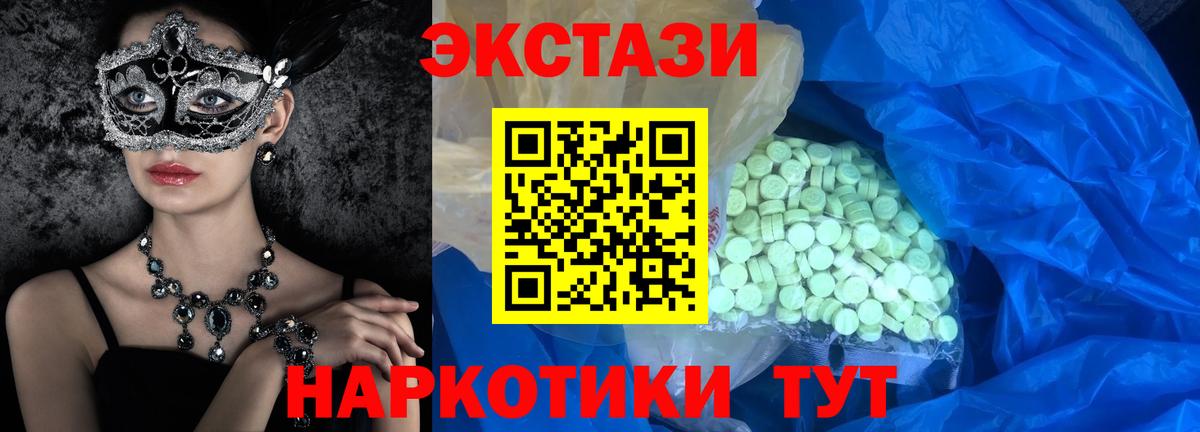 Дюртюли  Экстази Punisher  Вход с VPN 