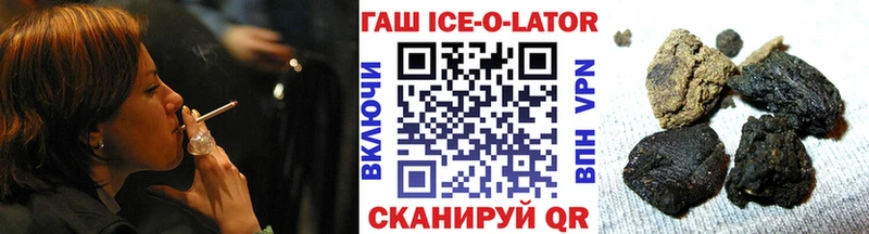 ГАШ убойный omg онион Дюртюли купить цена