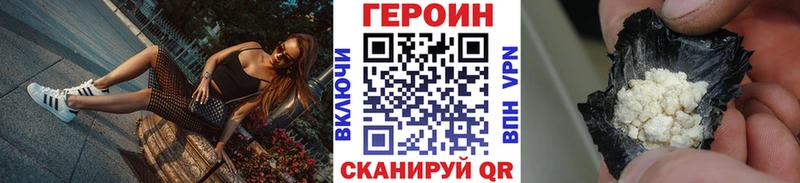 блэк спрут ссылка  Дюртюли  Героин хмурый 
