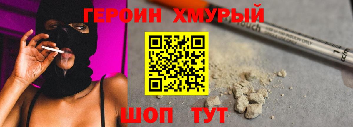 Дюртюли  ГЕРОИН Афган  Вход с VPN 