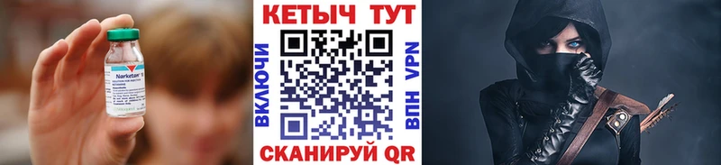 КЕТАМИН ketamine  цены   Дюртюли 