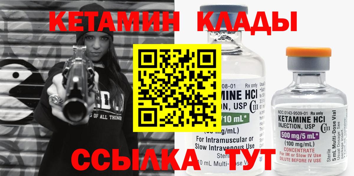 Дюртюли  КЕТАМИН ketamine  ОМГ ОМГ ТОР  КЕТАМИН ketamine  Вход с VPN 