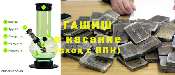 спайс Арсеньев