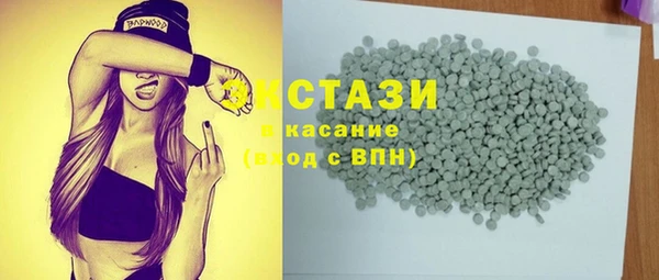 спайс Арсеньев