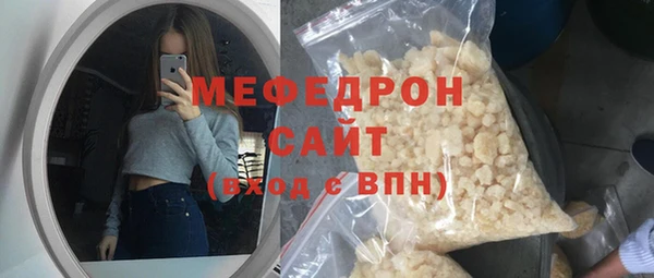 спайс Арсеньев