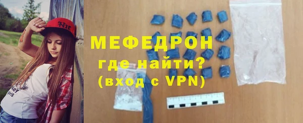 гашик Железноводск