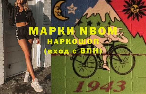 гашик Железноводск