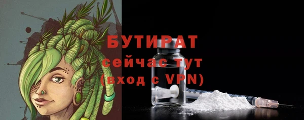 трава Аркадак