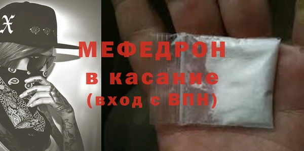 трава Аркадак
