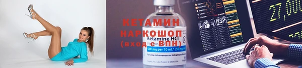 спайс Арсеньев