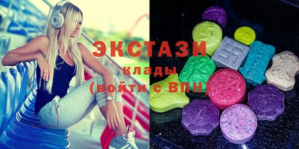 спайс Арсеньев