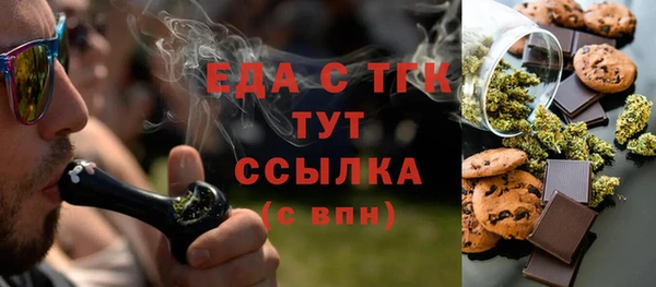 трава Аркадак