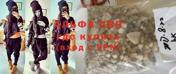спайс Арсеньев