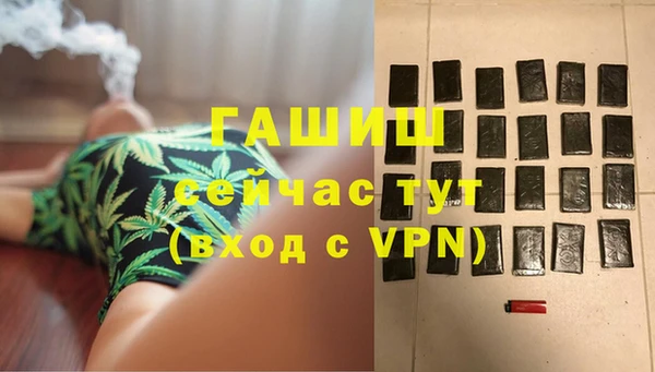 PSILOCYBIN Армянск