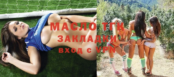 спайс Арсеньев
