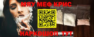 прущая мука Рязань
