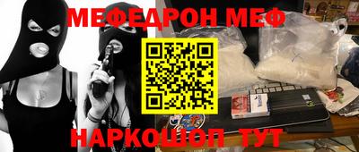 прущая мука Рязань