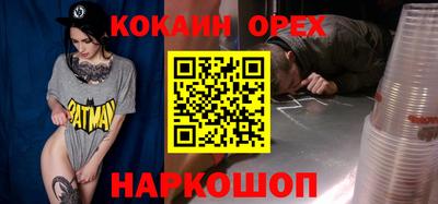 бутик Рузаевка