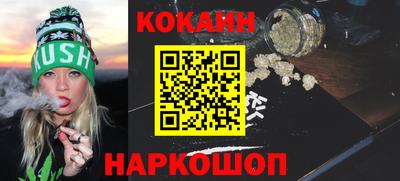 дурь Рыбинск