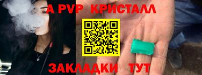 бутик Рузаевка