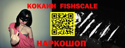 дурь Рыбинск