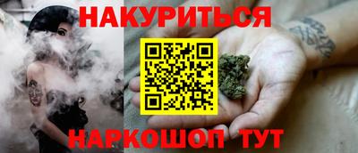 дурь Рыбинск