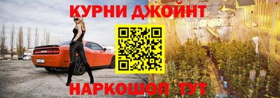 дурь Рыбинск