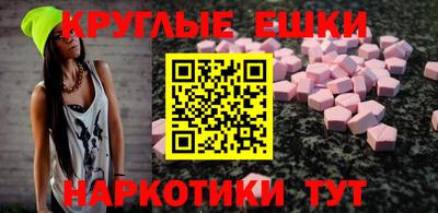 бутик Рузаевка