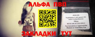 бутик Рузаевка