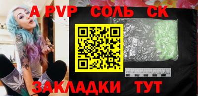 дурь Рыбинск
