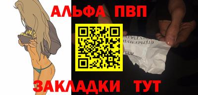 бутик Рузаевка