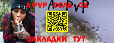 хмурый Чапаевск