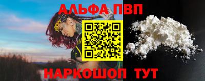 дурь Рыбинск