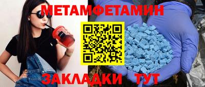 прущая мука Рязань