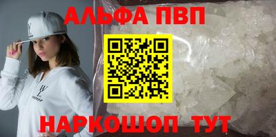 дурь Рыбинск