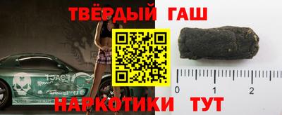 бутик Рузаевка