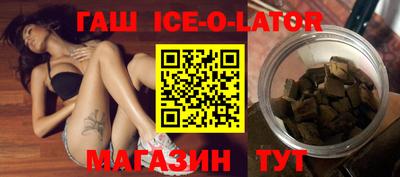 бутик Рузаевка