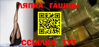 бутик Рузаевка
