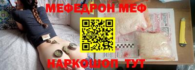 прущая мука Рязань