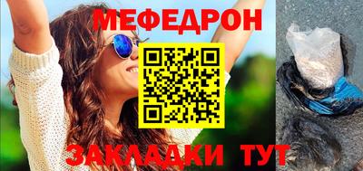 бутик Рузаевка