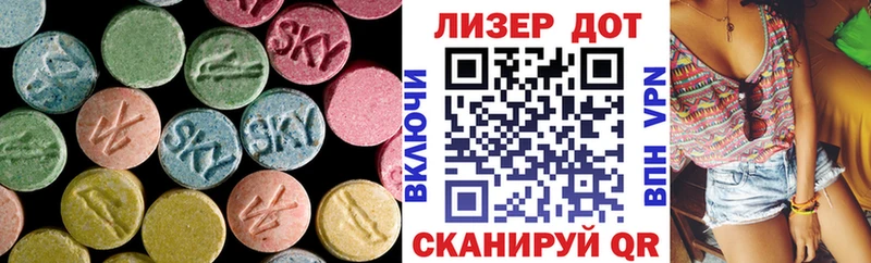 что такое наркотик  Дюртюли  Лсд 25 экстази ecstasy 