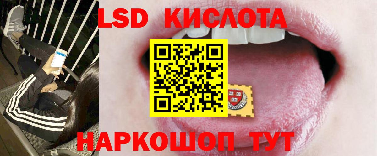 Дюртюли  LSD-25 экстази ecstasy  LSD-25 экстази  Вход с VPN 