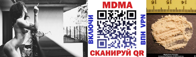 MDMA Molly  ссылка на мегу ссылки  Дюртюли 