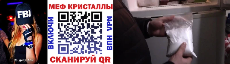 Меф 4 MMC  Дюртюли 