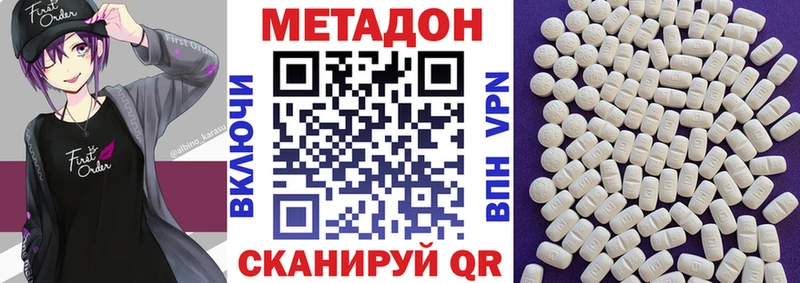 Метадон мёд  Дюртюли 
